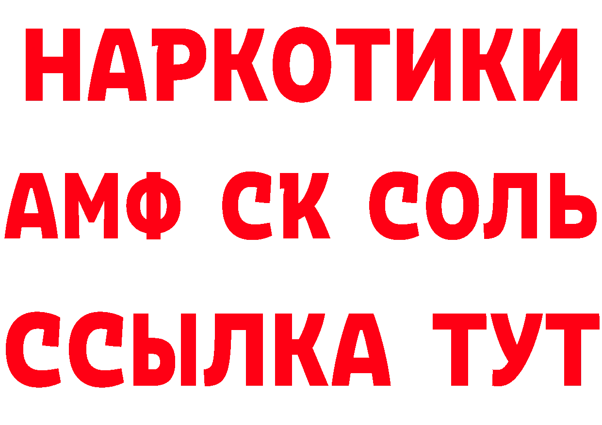 COCAIN VHQ tor нарко площадка гидра Комсомольск-на-Амуре